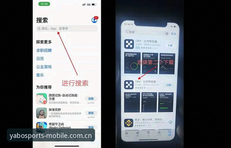 yabosports官网 YABO体育官网高效使用指南:从入口定位到APP下载的完整操作手册