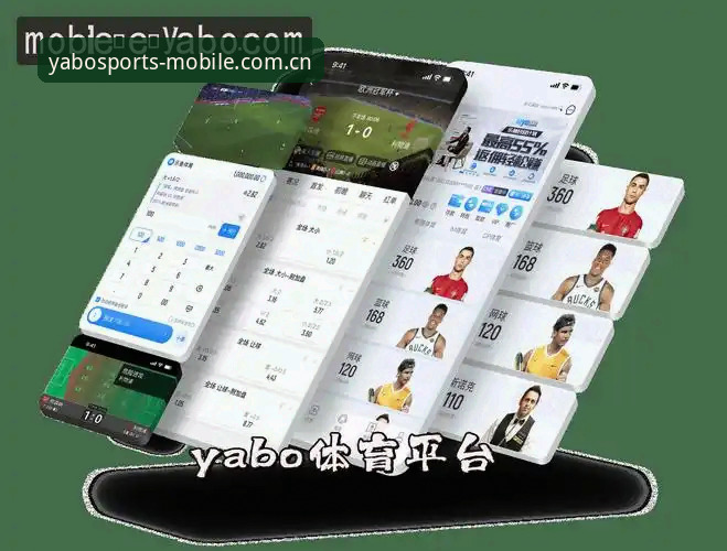 亚博体育在线娱乐常见问题 YABO体育官网使用指南:亚博体育在线娱乐常见问题完整解析