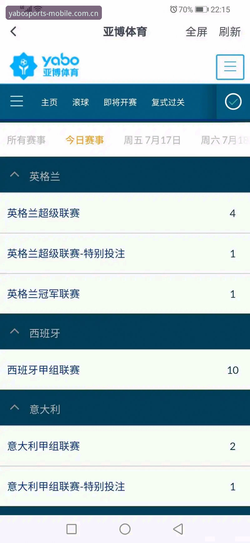 YABO体育官网深度评测：亚博体育客户端全方位功能与用户体验解析