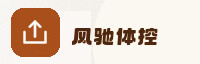 合作伙伴